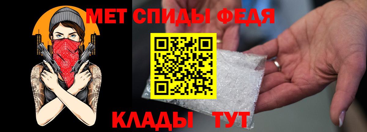 Звенигород  Amphetamine 97%  Вход с VPN 