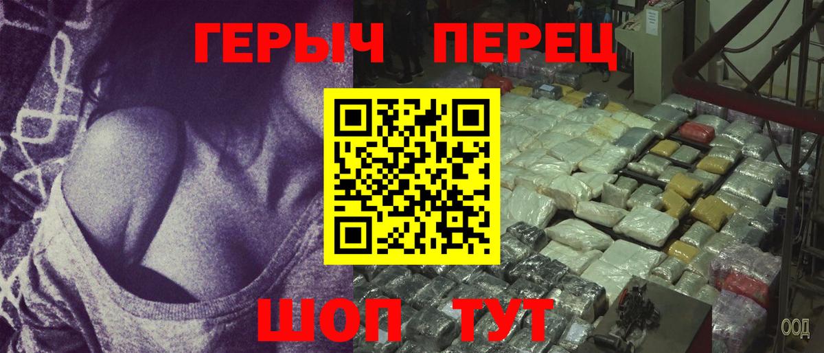 Звенигород  Героин белый  Героин  Вход с VPN 
