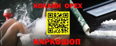 кокаин перу Кунгур