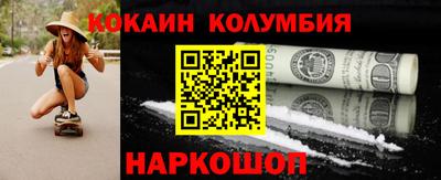 кокаин перу Кунгур