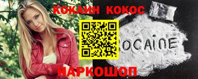кокаин перу Кунгур