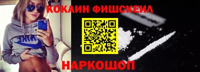 кокаин перу Кунгур