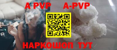 кокаин перу Кунгур