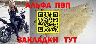 соль ск Кулебаки