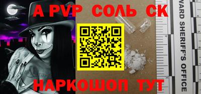 кокаин перу Кунгур