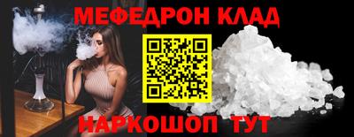 соль ск Кулебаки