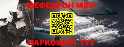 соль ск Кулебаки