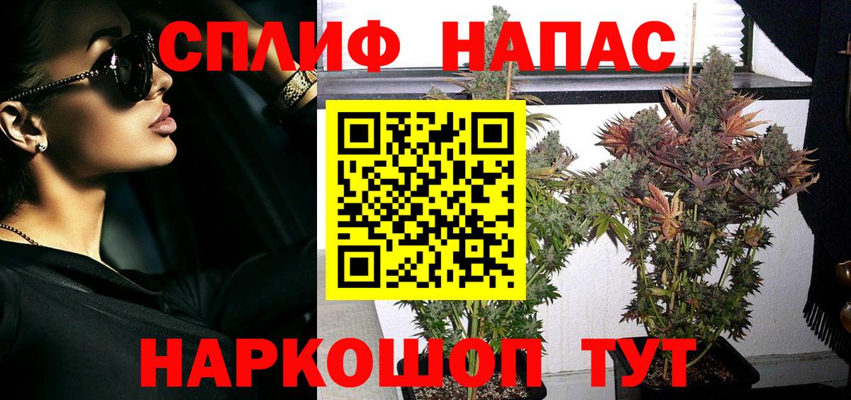 Канабис Ganja  Бошки марихуана индика  Шишки марихуана AK-47  Бошки Шишки SATIVA & INDICA  Вход с VPN  Звенигород 
